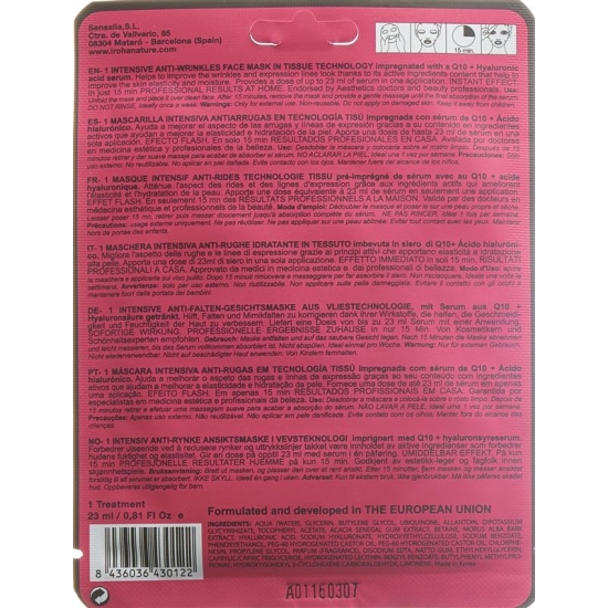 Iroha Maske Q10/collagen/soy buy online